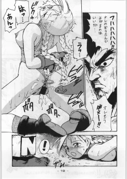 Page 18 of Majikaru Kongou Yasha