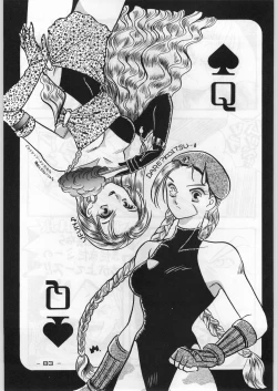 Page 82 of Majikaru Kongou Yasha