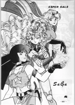 Page 85 of Majikaru Kongou Yasha