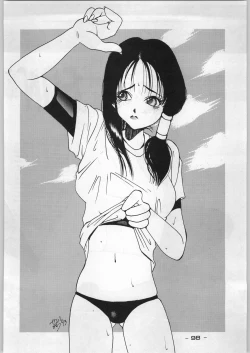 Page 97 of Majikaru Kongou Yasha