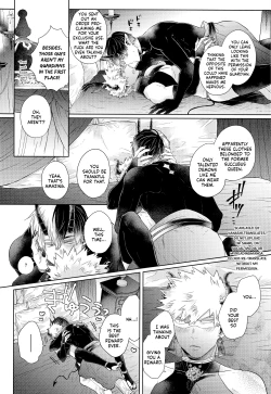 Page 15 of mitsugetsu