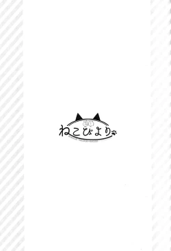 Page 32 of Neko Biyori