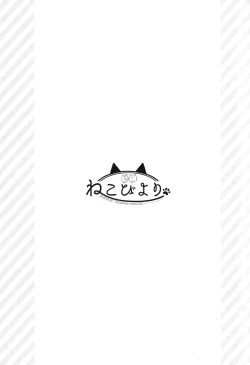 Page 78 of Neko Biyori