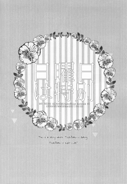 Page 3 of Nichiyoubi wa Tokubetsu