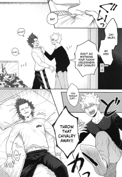 Page 19 of Sonna Otokogi Sutechimae!