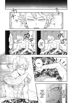 Page 37 of Sonna Otokogi Sutechimae!