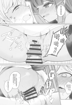 Page 17 of Anubis no Ero Shisha Shinpan - She is the oldest FBI in human history and will find souls who have erotic thoughts about loli | 阿努比斯的色色死者审判