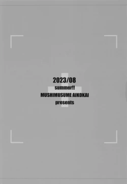 Page 30 of Fake? Cosplayers