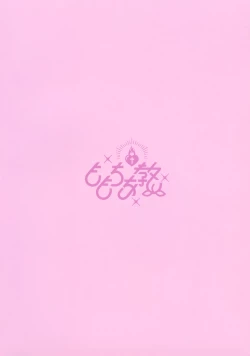 Page 22 of Hatsujou Neko no Osewa no Shikata