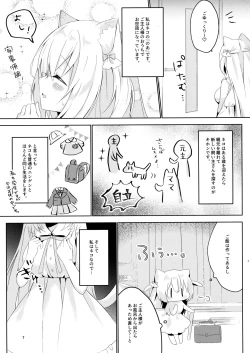 Page 6 of Hatsujou Neko no Osewa no Shikata