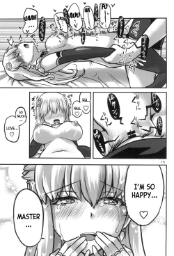 Page 15 of aishinbouai