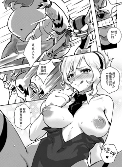 Page 13 of At Your Service