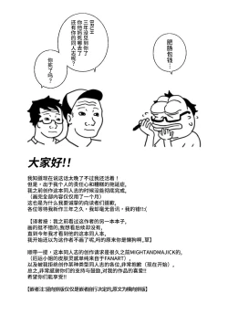 Page 60 of At Your Service