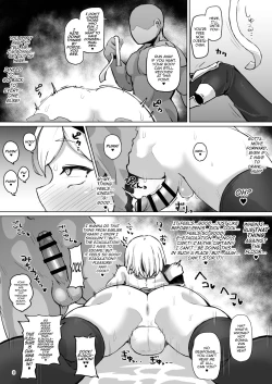 Page 7 of Djeeta-chan ni Chinpo Hayashita