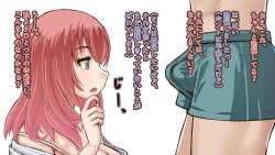 Page 11 of Kyousei Onanie Hen