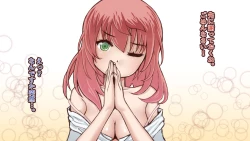 Page 16 of Kyousei Onanie Hen