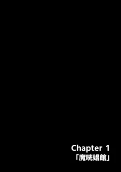 Page 6 of B-Kyuu Manga 13 Makou Shoukan no Onna