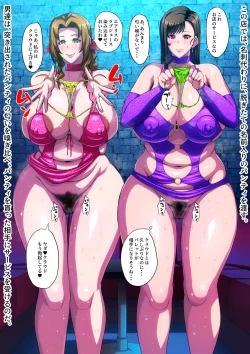 Page 90 of B-Kyuu Manga 13 Makou Shoukan no Onna