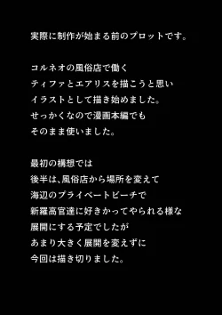 Page 92 of B-Kyuu Manga 13 Makou Shoukan no Onna