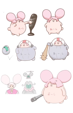 Page 23 of Suisei tte Yawarakai no ne