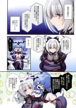 Page 11 of Dennou Shoujo wa Kasou Sekai ni Shizumi Yuku