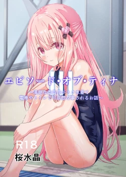 Page 1 of Episode of Tina III