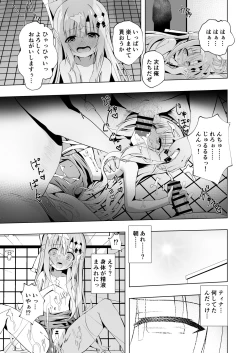 Page 27 of Episode of Tina III