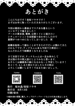 Page 30 of Episode of Tina III