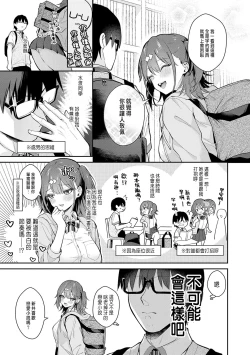 Page 4 of Better than fiction