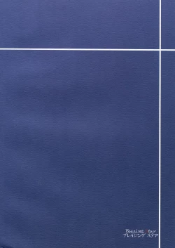 Page 2 of Little Braver 3