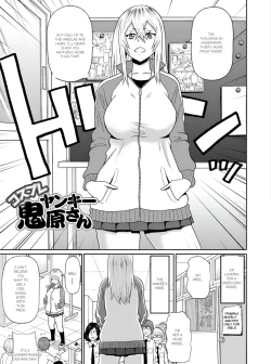 Page 1 of Cosplay Yankee Onihara-san | Full Hole! Trust Maiden Ch. 4