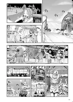 Page 190 of Momohime | 桃桃姬