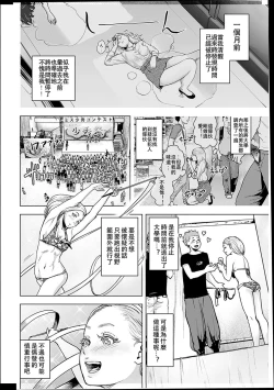 Page 123 of #Futsuu no Onnanoko