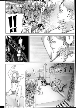 Page 127 of #Futsuu no Onnanoko