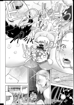 Page 143 of #Futsuu no Onnanoko