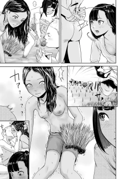 Page 121 of La Girl!!!