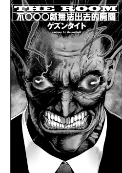 Page 4 of La Girl!!!