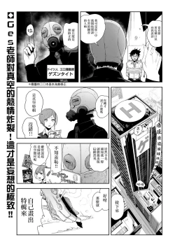 Page 96 of La Girl!!!