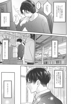 Page 10 of Miracle Game