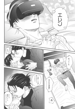 Page 21 of Miracle Game