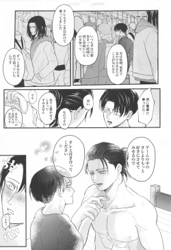 Page 46 of Miracle Game