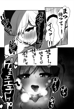 Page 12 of Totsuzen Shiro no Micro Bikini o Myakuraku Naku Jiman shite kuru Mutsuki Gainen
