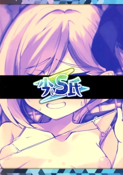 Page 18 of Totsuzen Shiro no Micro Bikini o Myakuraku Naku Jiman shite kuru Mutsuki Gainen