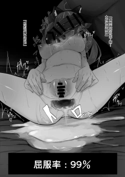 Page 12 of ２〇生催眠+王様ゲーム