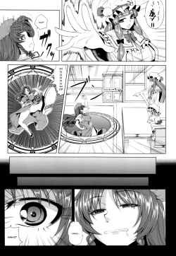 Page 7 of Moo Moo Meiling