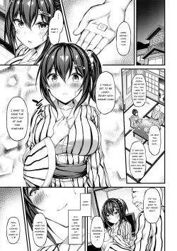Page 21 of Kanojo ga Separate o Matou Riyuu