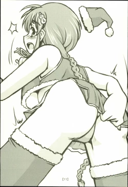 Page 11 of Yukino Graph