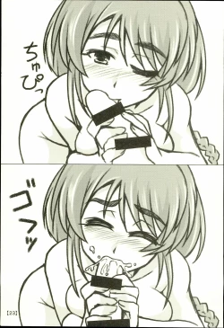 Page 23 of Yukino Graph