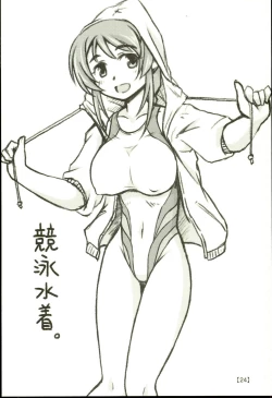 Page 24 of Yukino Graph