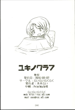 Page 26 of Yukino Graph